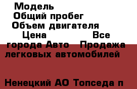  › Модель ­ Toyota Ractis › Общий пробег ­ 6 473 › Объем двигателя ­ 2 › Цена ­ 550 000 - Все города Авто » Продажа легковых автомобилей   . Ненецкий АО,Топседа п.